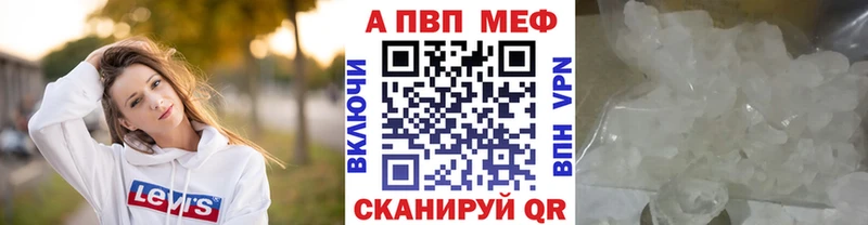 APVP Соль Купить где Питкяранта
