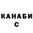 ГАШ Cannabis Hector Arias