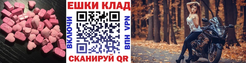 Купить где Питкяранта Экстази MDMA