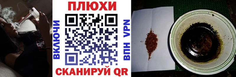 Купить  Питкяранта  Гашиш индика сатива 