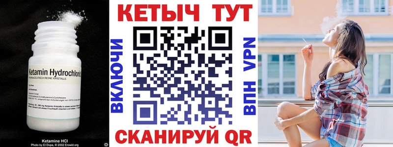 Купить закладки  Питкяранта  Кетамин VHQ 