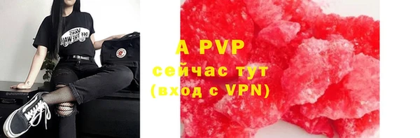 Альфа ПВП Кулебаки