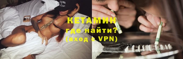 Альфа ПВП Кулебаки