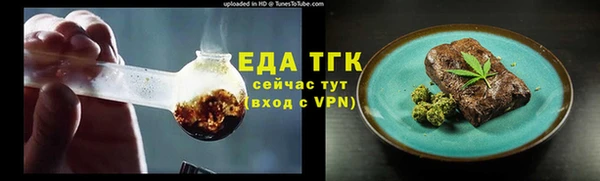 Альфа ПВП Кулебаки
