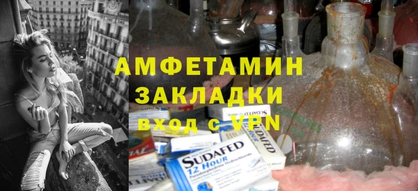 Альфа ПВП Кулебаки