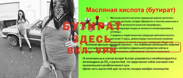 прущие крисы Кукмор
