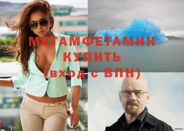 дмт Куйбышев