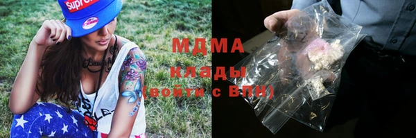 дмт Куйбышев
