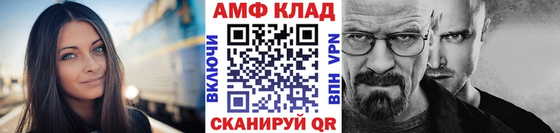 МЕТАМФЕТАМИН Methamphetamine  Купить где  Питкяранта 