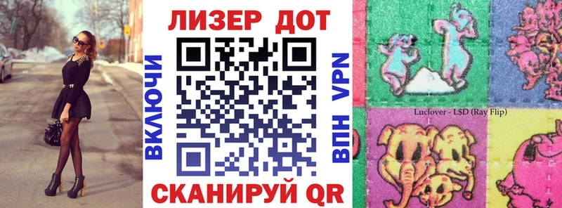 Марки 25I-NBOMe 1,8мг  Купить где  Питкяранта 
