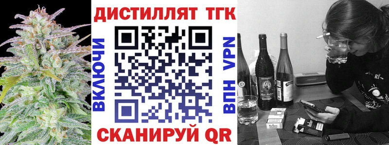 ТГК вейп с тгк  Купить где  Питкяранта 