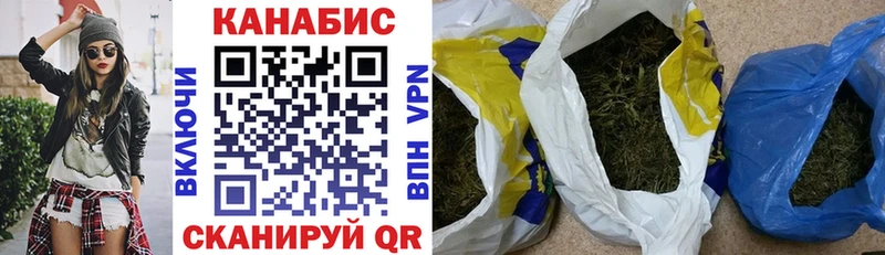 Конопля сатива  Купить где  Питкяранта 